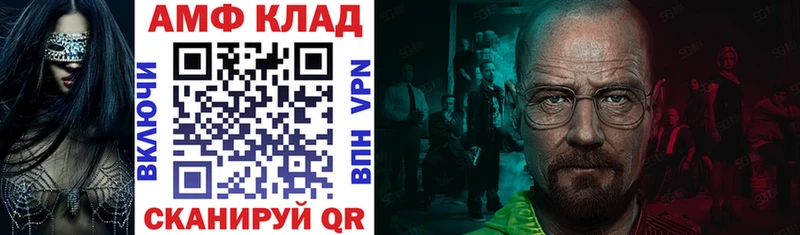 Амфетамин VHQ  закладки  Усть-Катав 