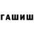 Cocaine Эквадор Andrey Alafuzov