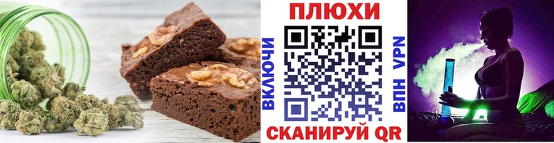 Cannafood марихуана  купить наркоту  kraken зеркало  Усть-Катав 