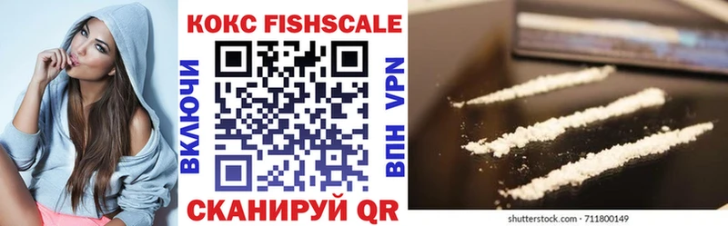 Кокаин VHQ Усть-Катав