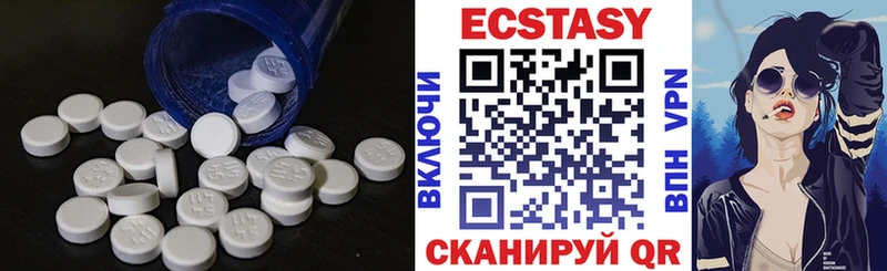 хочу наркоту  Усть-Катав  Экстази Дубай 
