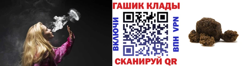 ГАШ хэш  Усть-Катав 