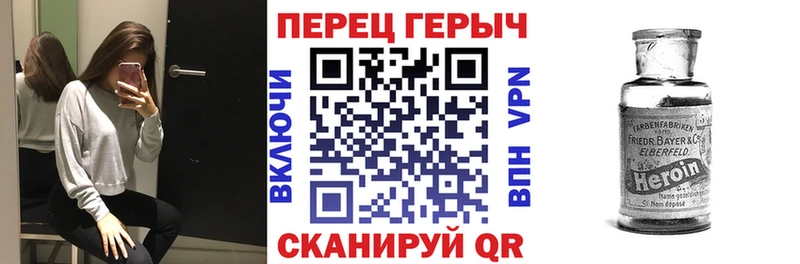сколько стоит  Усть-Катав  МЕГА как зайти  Героин герыч 