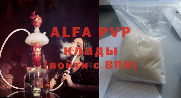 кокаин VHQ Абдулино