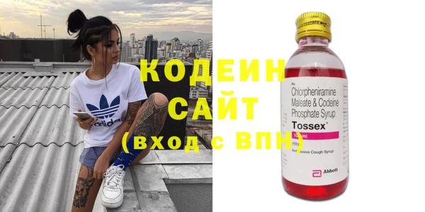 экстази Абинск