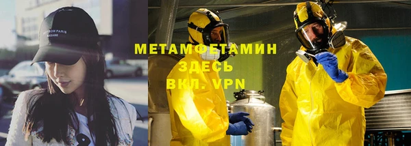 экстази Абинск