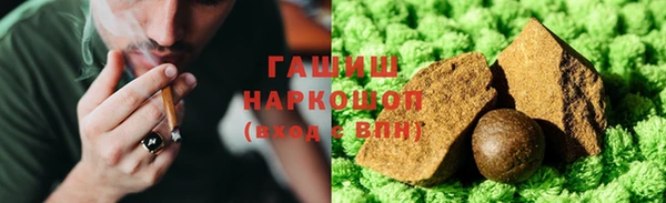 кокаин VHQ Абдулино