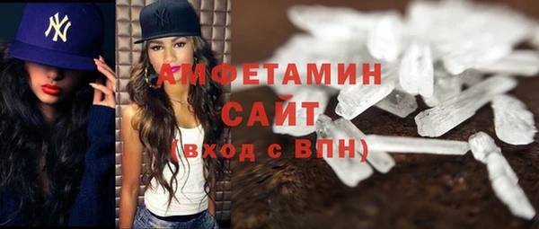 соль ск Абаза