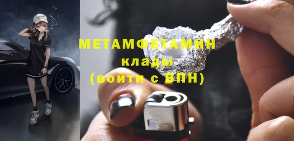 соль ск Абаза