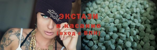 экстази Абинск