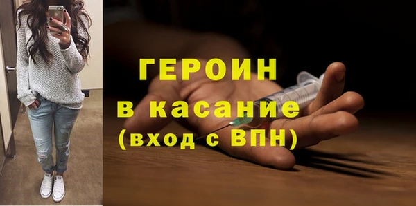 кокаин VHQ Абдулино