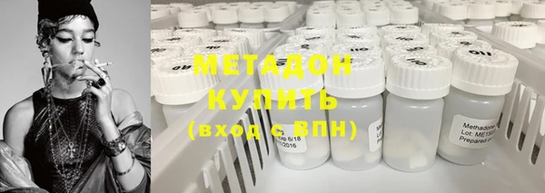 кокаин VHQ Абдулино