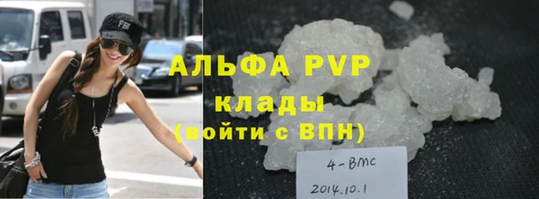 соль ск Абаза