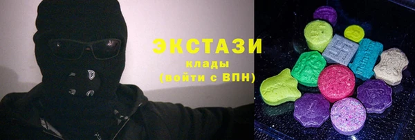 соль ск Абаза