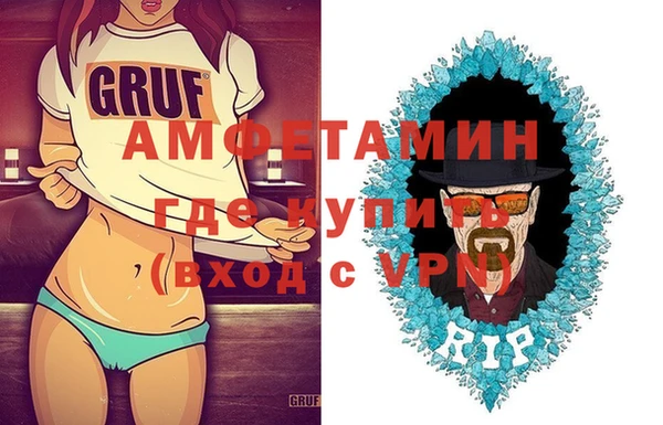 экстази Абинск