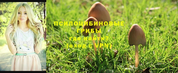 кокаин VHQ Абдулино