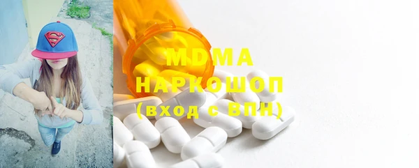 кокаин VHQ Абдулино