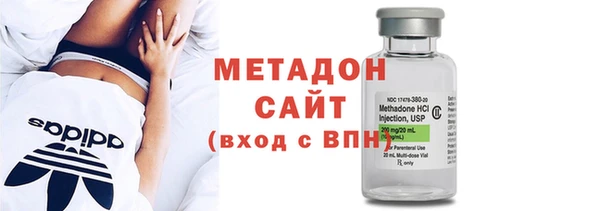 экстази Абинск