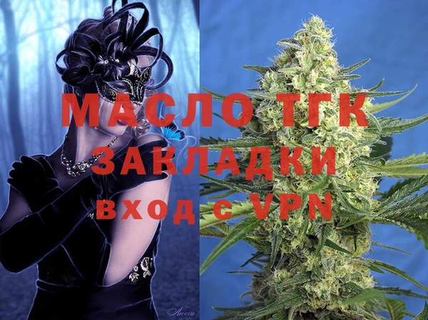 кокаин VHQ Абдулино
