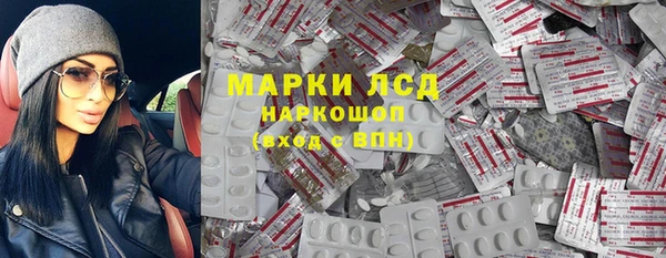соль ск Абаза