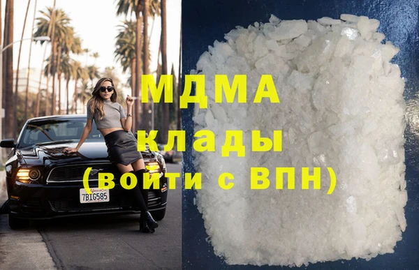 кокаин VHQ Абдулино