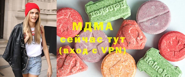 соль ск Абаза
