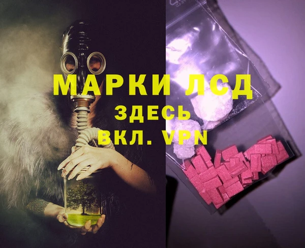 кокаин VHQ Абдулино