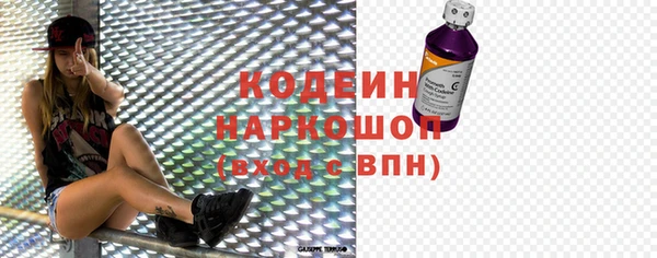 экстази Абинск
