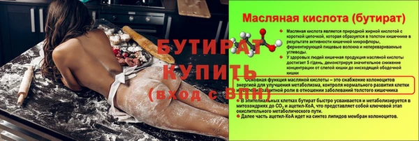 соль ск Абаза