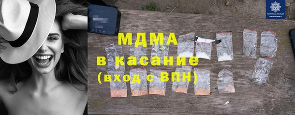 экстази Абинск