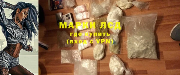 экстази Абинск