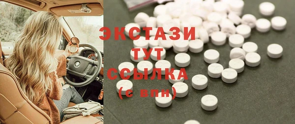 соль ск Абаза