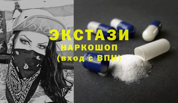 экстази Абинск
