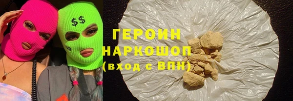 экстази Абинск