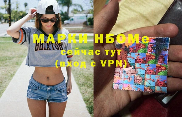 кокаин VHQ Абдулино