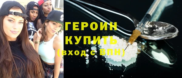 экстази Абинск