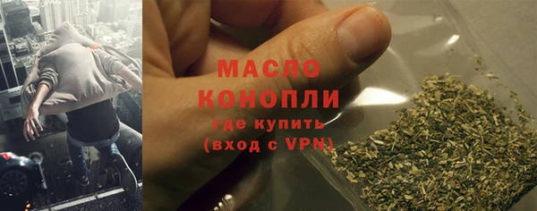 кокаин VHQ Абдулино