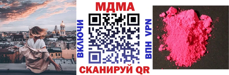 наркота  Усть-Катав  MDMA молли 