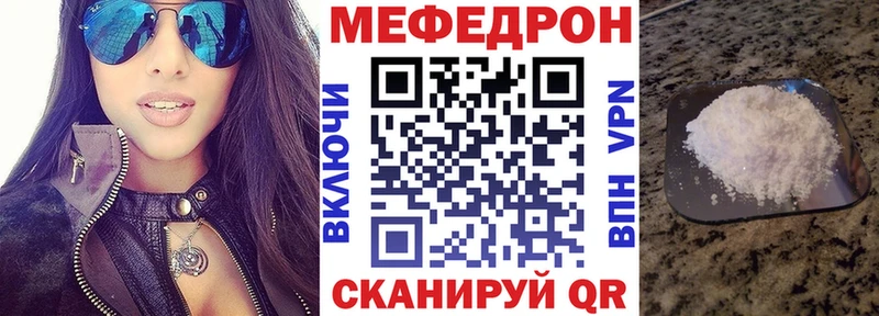 Меф мука  KRAKEN   Усть-Катав 