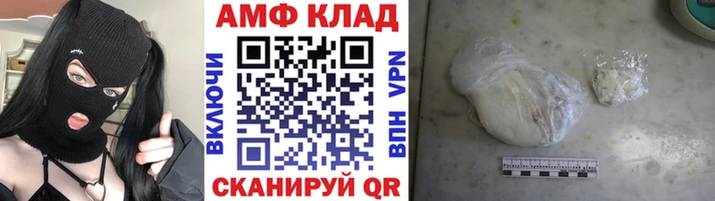 цена Усть-Катав Первитин винт