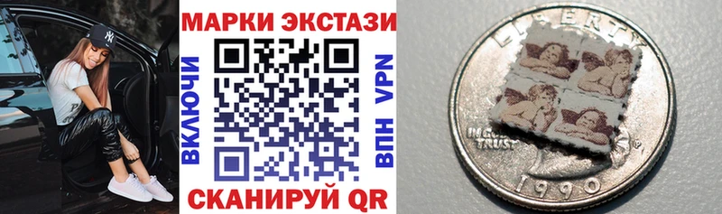 hydra ссылки  сколько стоит  Усть-Катав  Наркотические марки 1,5мг 