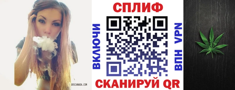Конопля план Усть-Катав